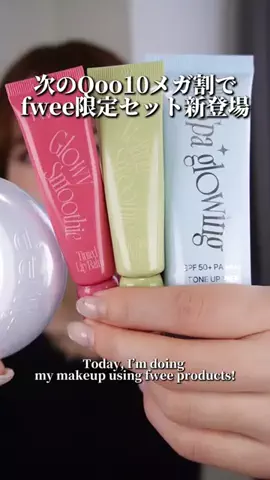 天笠 月瑛 【化粧品検定特級】のTikTok投稿