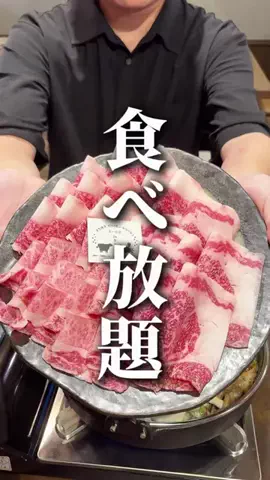 東京30代ぼっち飯🙇‍♂️のTikTok投稿
