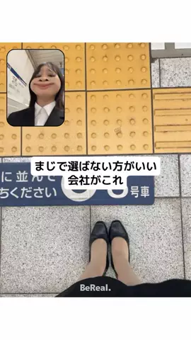 れいのTikTok投稿