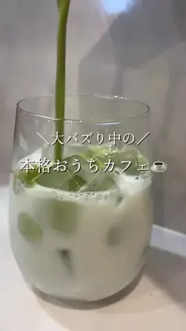 nutri.tableのTikTok投稿