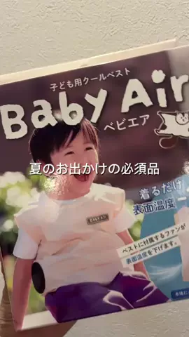 nutri.tableのTikTok投稿