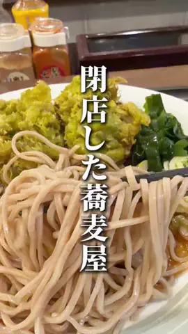 東京30代ぼっち飯🙇‍♂️のTikTok投稿