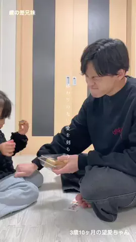 望愛ちゃんのTikTok投稿