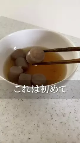 こっとんのTikTok PR投稿：#pr #スーパーSALE #TikTokShopこれ買い #こんにゃく 