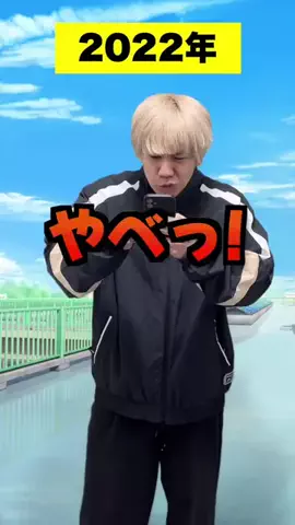 茶帯キックのTikTok投稿