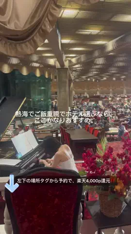 akane👶🇯🇵車なし旅行のTikTok投稿