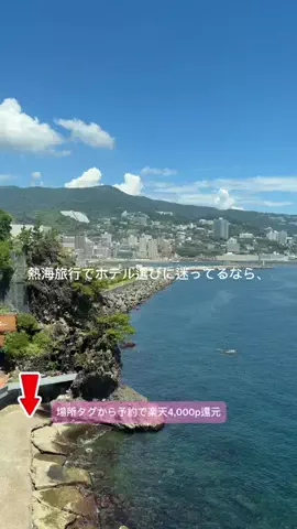 akane👶🇯🇵車なし旅行のTikTok投稿