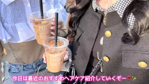 i♡のTikTok投稿
