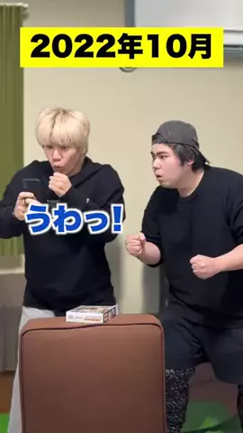 茶帯キックのTikTok投稿