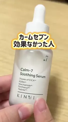 みく🎀垢抜け研究中のTikTok投稿