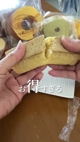 こっとんのTikTok PR投稿：#pr #スーパーSALE #TikTokShopこれ買い #バームクーヘン 