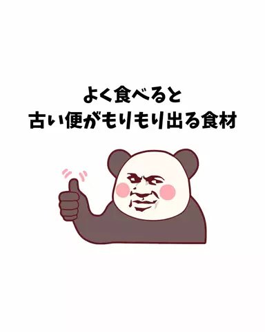 ゆいかのTikTok投稿