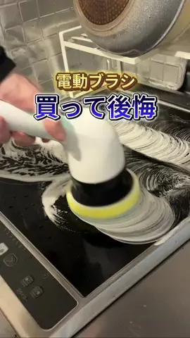 ちびのっぽ🏠ズボラでもできるラク家事術のTikTok投稿