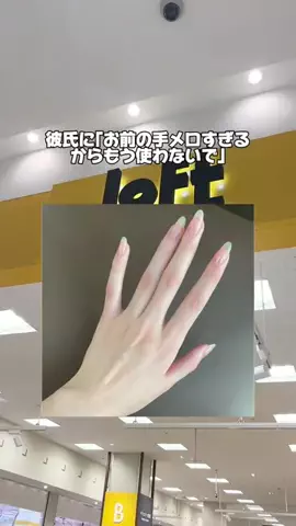 みく🎀垢抜け研究中のTikTok投稿