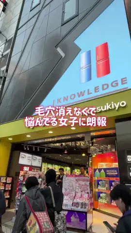みく🎀垢抜け研究中のTikTok投稿