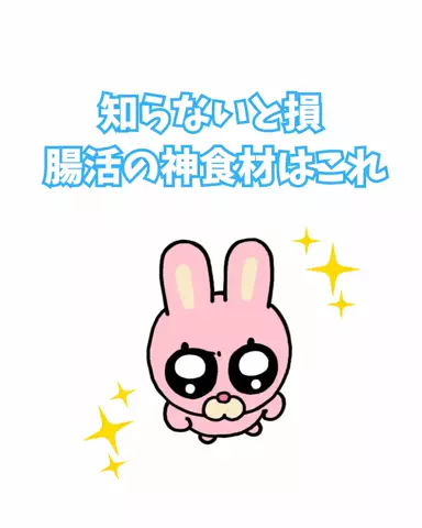 ゆいかのTikTok投稿