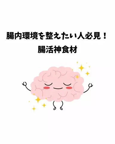 ゆいかのTikTok投稿