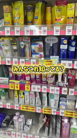 みく🎀垢抜け研究中のTikTok投稿