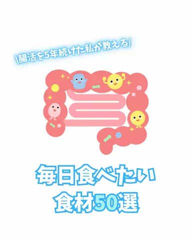 ゆいかのTikTok投稿