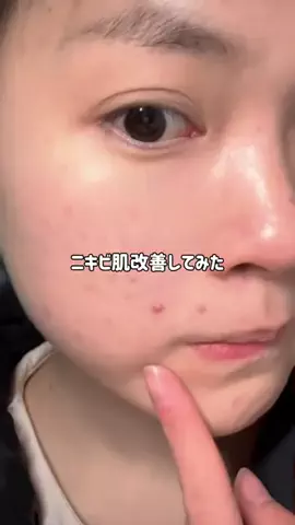 みく🎀垢抜け研究中のTikTok投稿