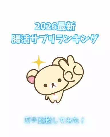 ゆいかのTikTok投稿