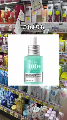 みく🎀垢抜け研究中のTikTok投稿