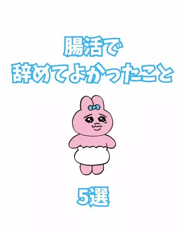 ゆいかのTikTok投稿