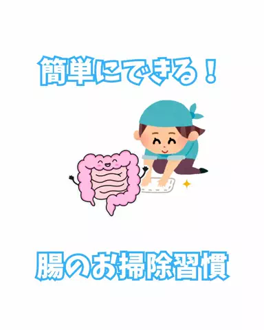 ゆいかのTikTok投稿