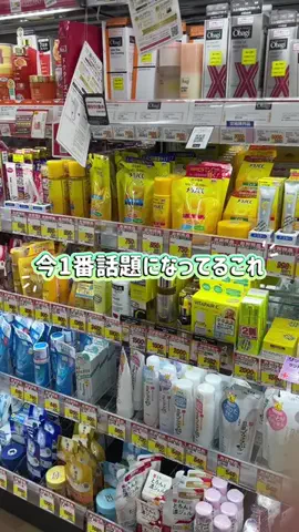 みく🎀垢抜け研究中のTikTok投稿