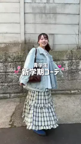 難攻不落の青学生のTikTok投稿