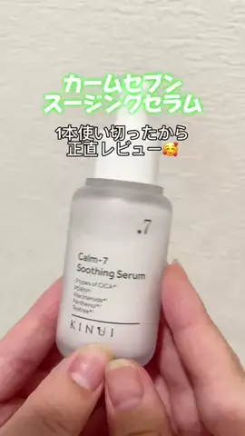みく🎀垢抜け研究中のTikTok投稿