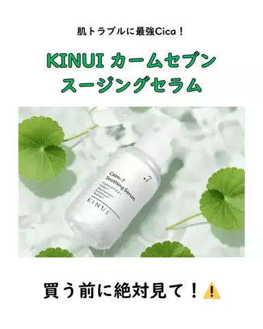 みく🎀垢抜け研究中のTikTok投稿