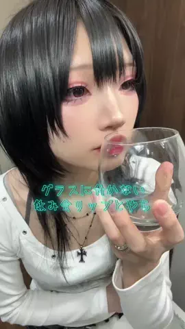 紅茶\🍅/のTikTok投稿