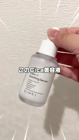みく🎀垢抜け研究中のTikTok投稿