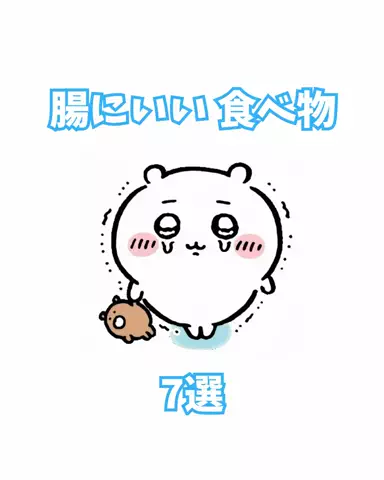 ゆいかのTikTok投稿