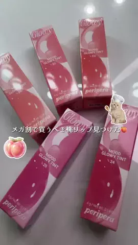 KOHA【美容系クリエイター】のTikTok投稿