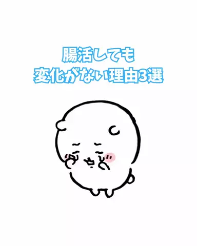 ゆいかのTikTok投稿