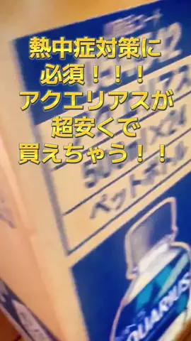 きょうのよるごはん。のTikTok投稿