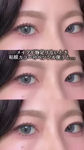 KOHA【美容系クリエイター】のTikTok投稿