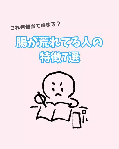 ゆいかのTikTok投稿