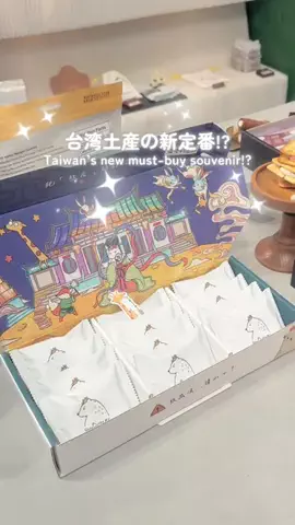 Luna＊旅とTOKACHIメモのTikTok投稿