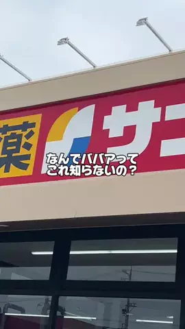 みく🎀垢抜け研究中のTikTok投稿