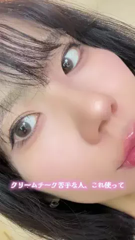 KOHA【美容系クリエイター】のTikTok投稿