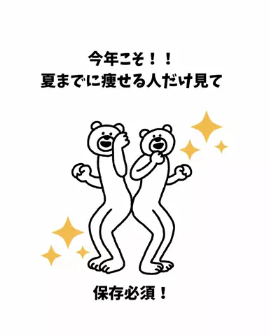 ゆいかのTikTok投稿