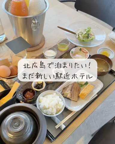 Luna＊旅とTOKACHIメモのTikTok投稿