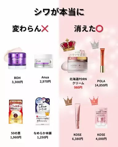 みく🎀垢抜け研究中のTikTok投稿