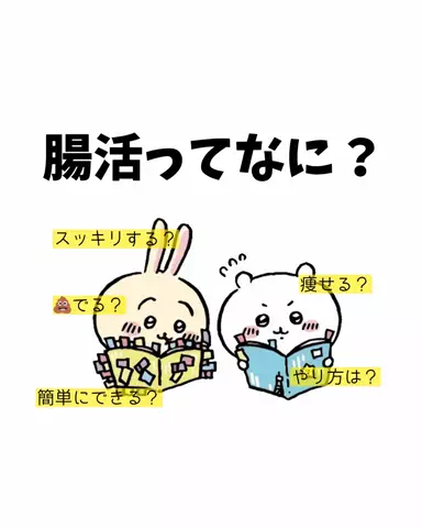 ゆいかのTikTok投稿