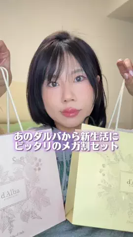 KOHA【美容系クリエイター】のTikTok投稿