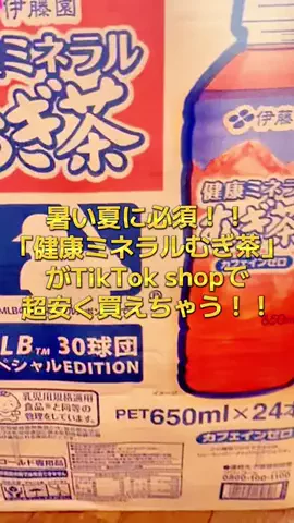 きょうのよるごはん。のTikTok投稿