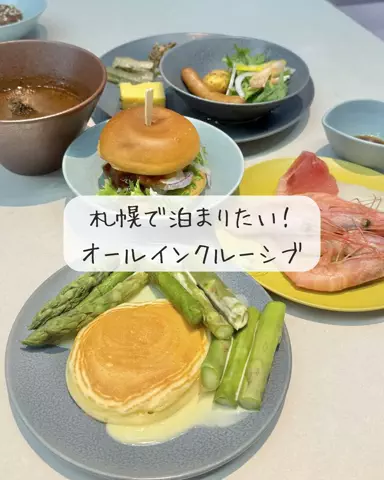 Luna＊旅とTOKACHIメモのTikTok投稿
